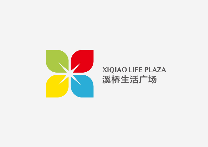 溪桥生活广场